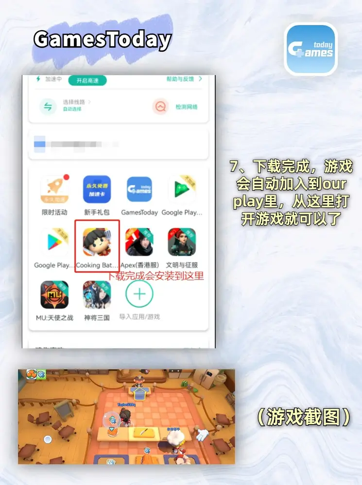 完美体育平台app截图3